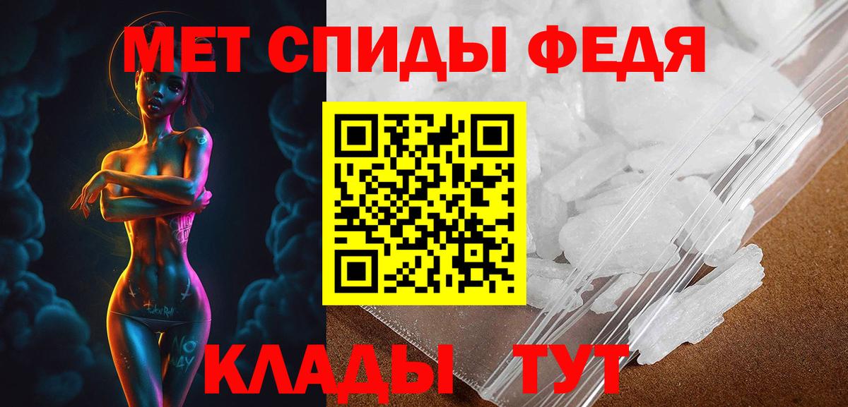 Амфетамин  Вход с VPN  Камень-на-Оби  Amphetamine 98% 