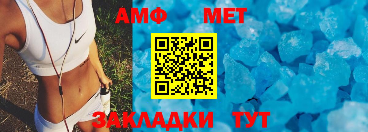 Amphetamine 98% Камень-на-Оби
