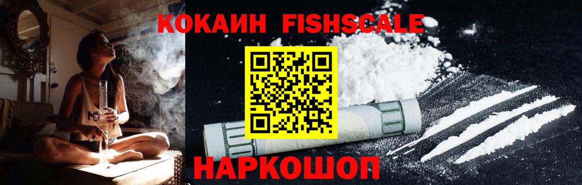 Кокаин Боливия Камень-на-Оби