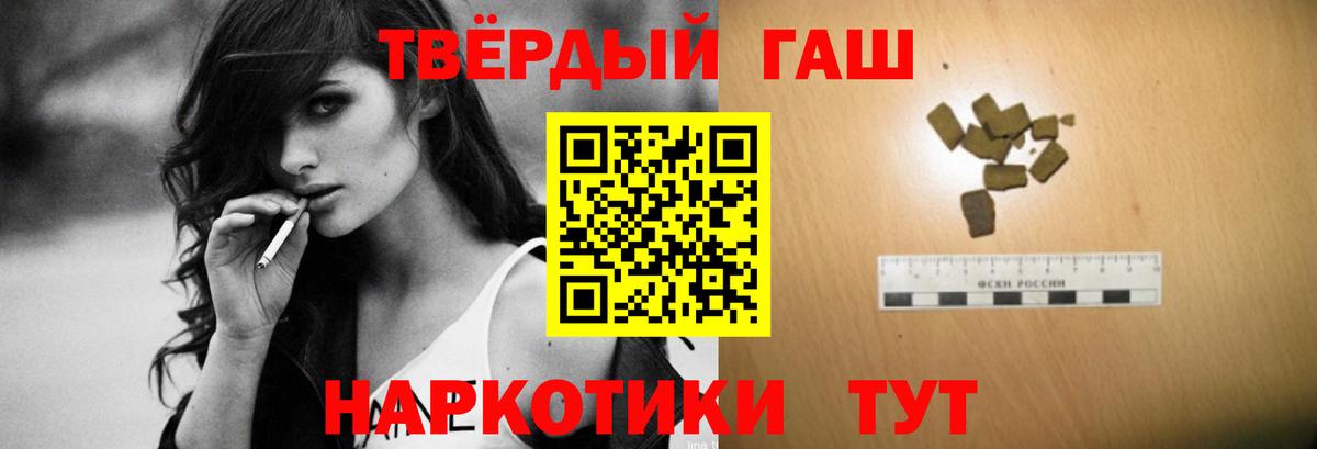 Камень-на-Оби  ГАШИШ гарик  ГАШ гарик  Вход с VPN 