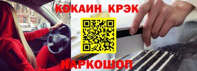 синтетический гашиш Заводоуковск