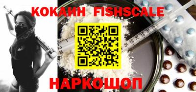 синтетический гашиш Заводоуковск