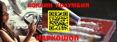 каннабис Заволжье