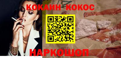 каннабис Заволжье