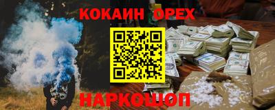 синтетический гашиш Заводоуковск