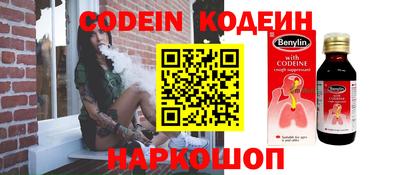 каннабис Заволжье