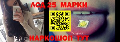 синтетический гашиш Заводоуковск