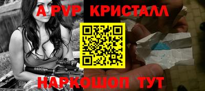 Альфа ПВП Жуковский