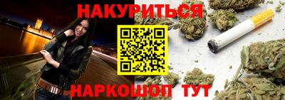 каннабис Заволжье