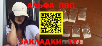 синтетический гашиш Заводоуковск