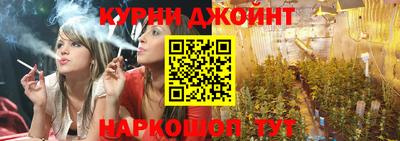 каннабис Заволжье