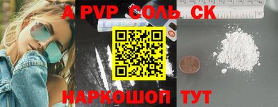 каннабис Заволжье