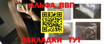 синтетический гашиш Заводоуковск