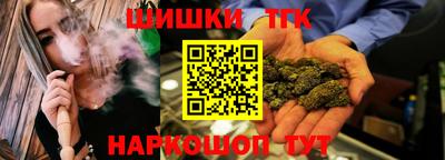каннабис Заволжье