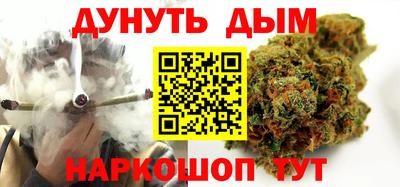синтетический гашиш Заводоуковск