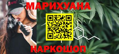 каннабис Заволжье