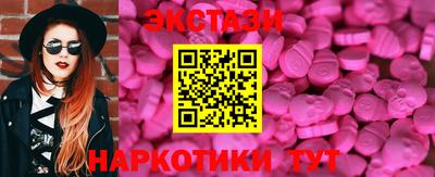 синтетический гашиш Заводоуковск