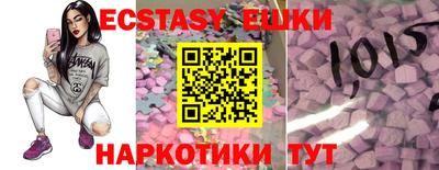 синтетический гашиш Заводоуковск