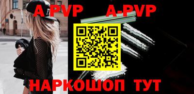 Альфа ПВП Жуковский