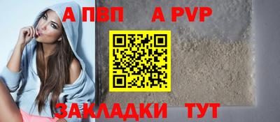 Альфа ПВП Жуковский