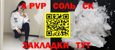 синтетический гашиш Заводоуковск