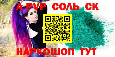 синтетический гашиш Заводоуковск