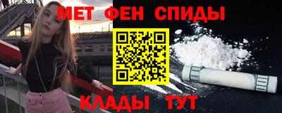 синтетический гашиш Заводоуковск