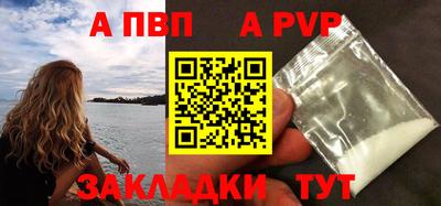 синтетический гашиш Заводоуковск