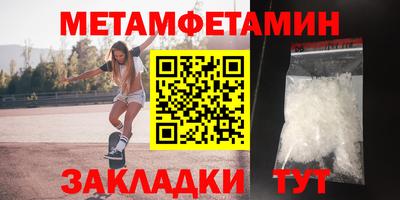 синтетический гашиш Заводоуковск
