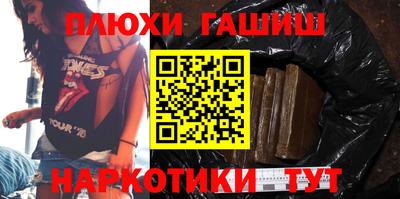 каннабис Заволжье
