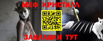 синтетический гашиш Заводоуковск