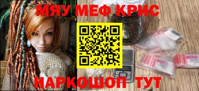 синтетический гашиш Заводоуковск