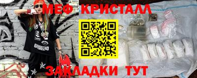 синтетический гашиш Заводоуковск