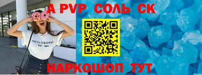 каннабис Заволжье
