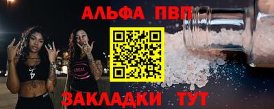 каннабис Заволжье