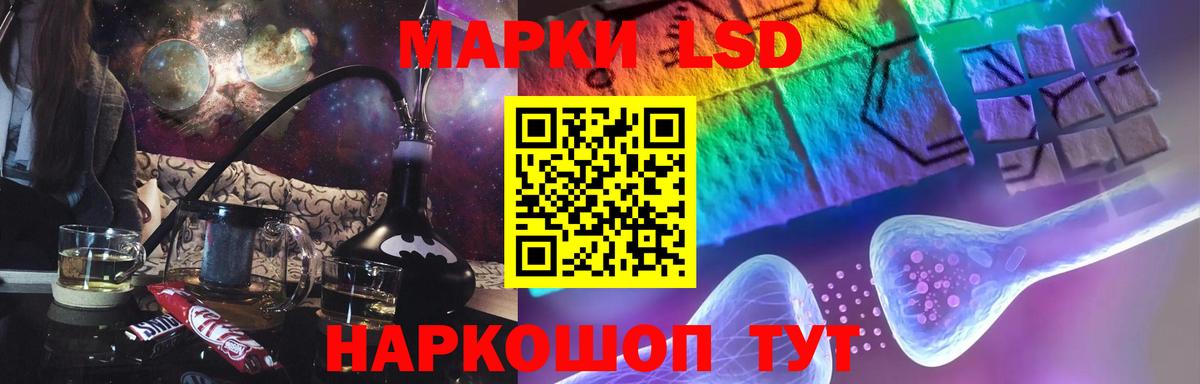 ЛСД экстази ecstasy  Вход с VPN  Лсд 25 экстази кислота  Камень-на-Оби 
