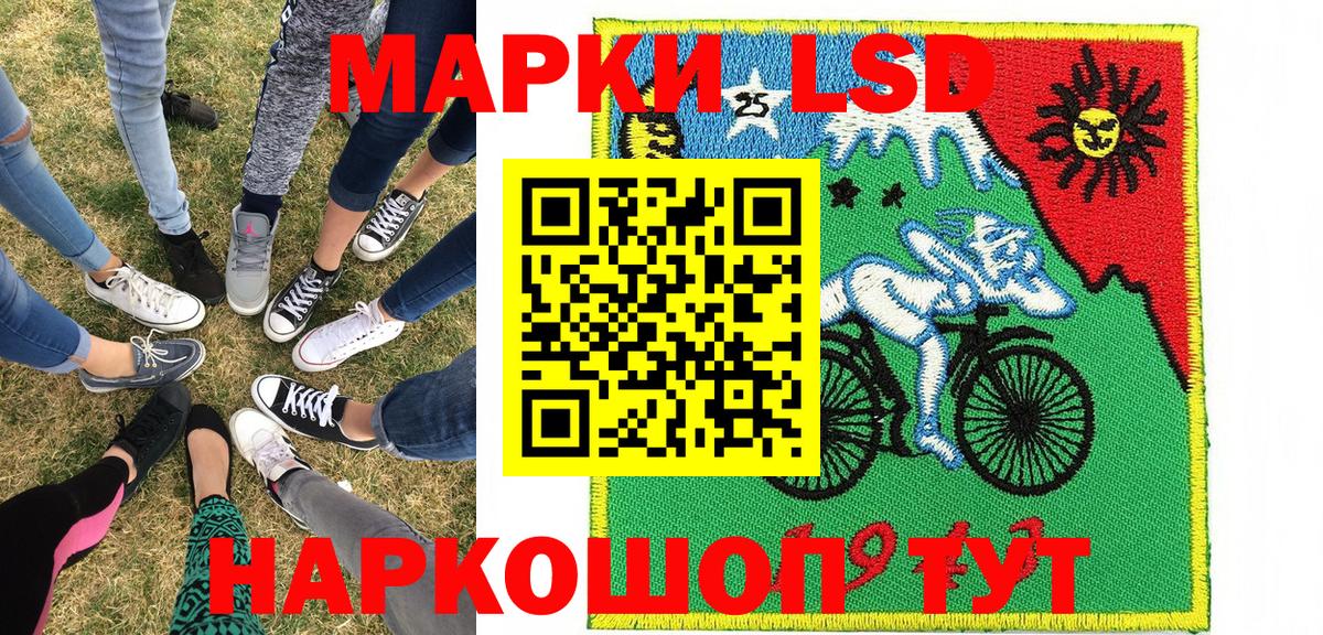 Марки NBOMe 1,8мг  Вход с VPN  Камень-на-Оби  Марки NBOMe 1,8мг 