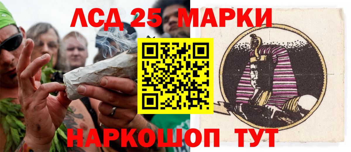 Марки N-bome 1,8мг Камень-на-Оби