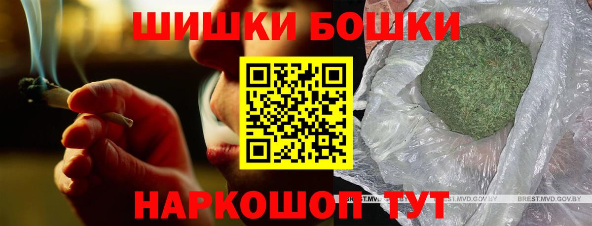 Марихуана тримм Камень-на-Оби